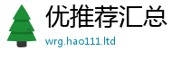 管家婆中特王中王加香港资料免费长期公开